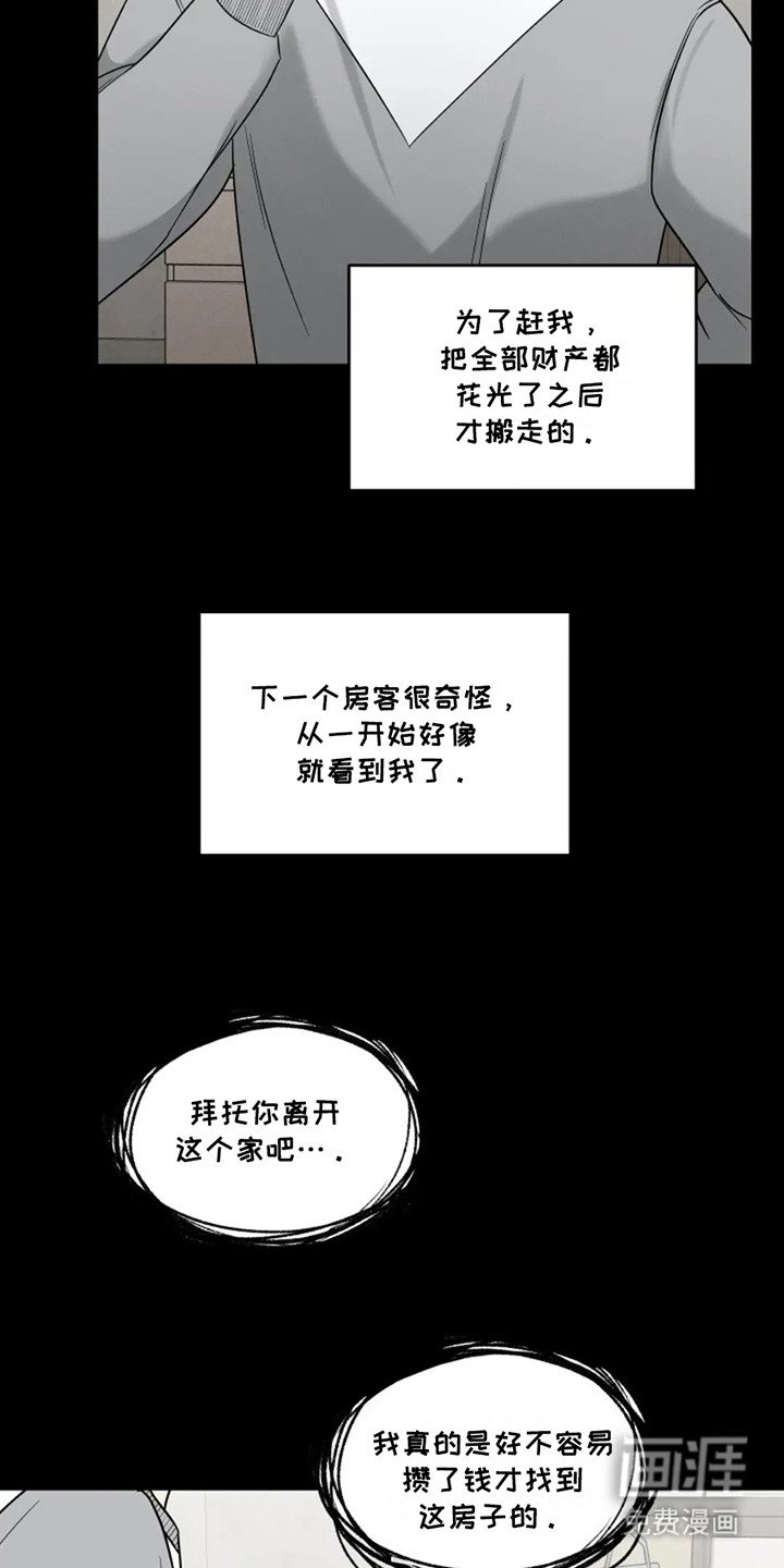 第20章：告白