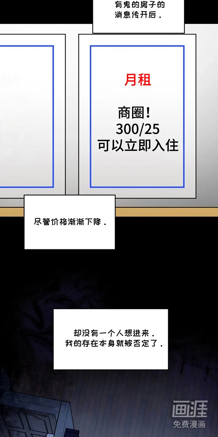 第20章：告白