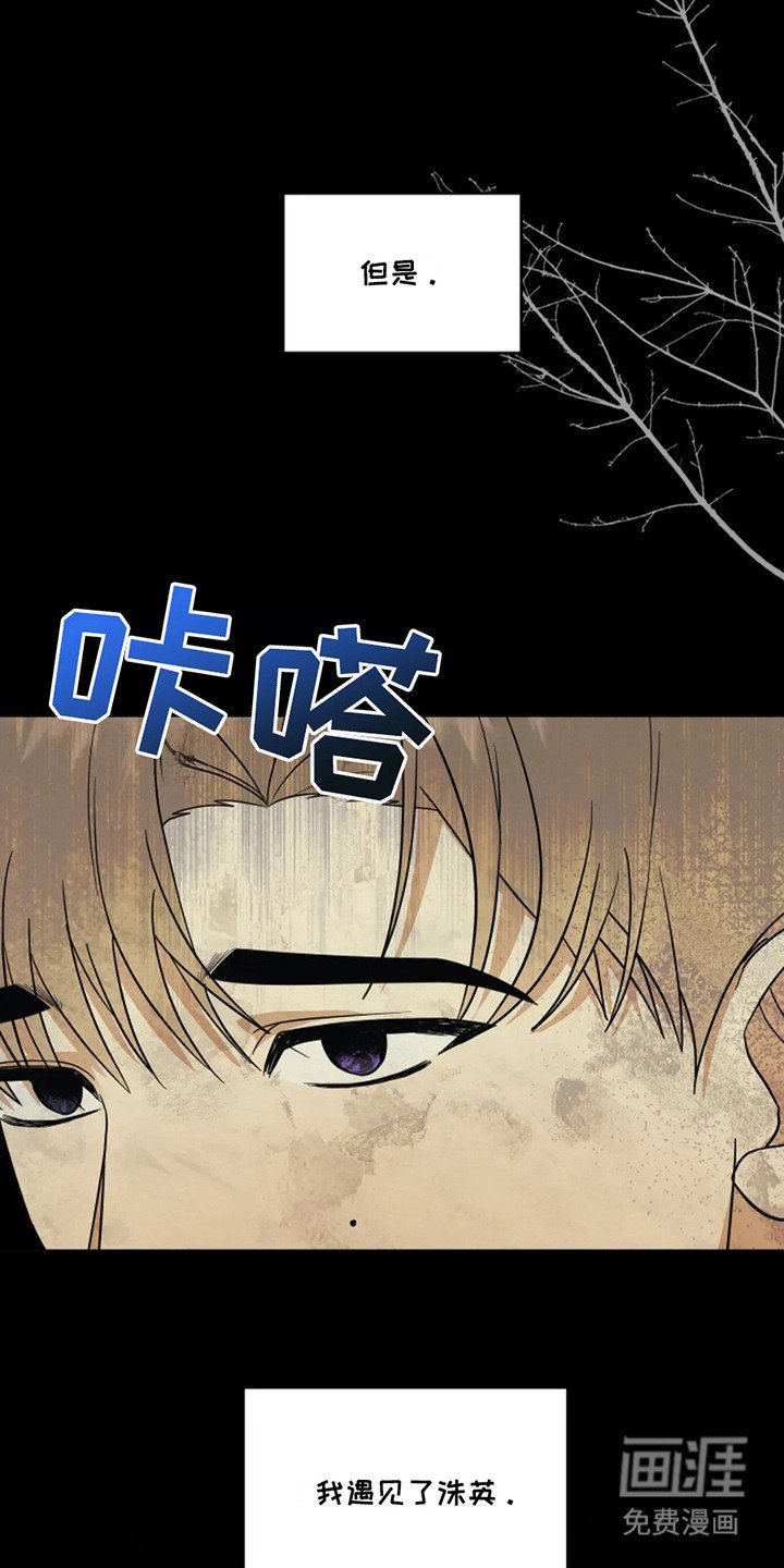 第20章：告白