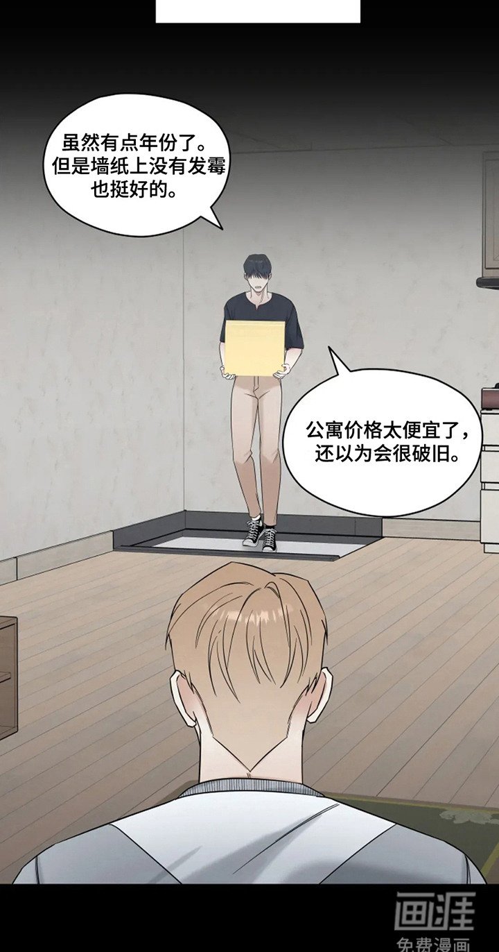 第20章：告白