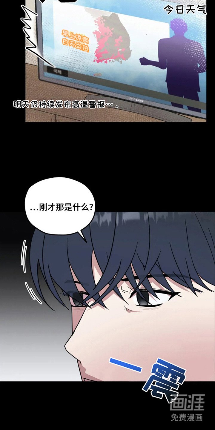 第21章：门开了