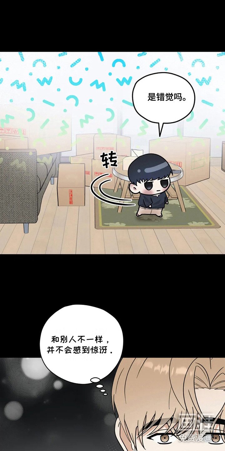 第21章：门开了