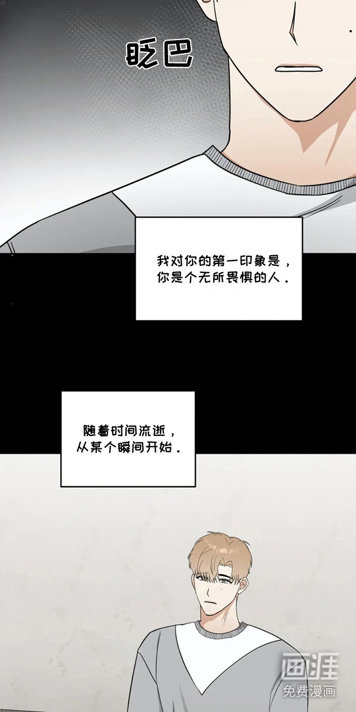 第21章：门开了