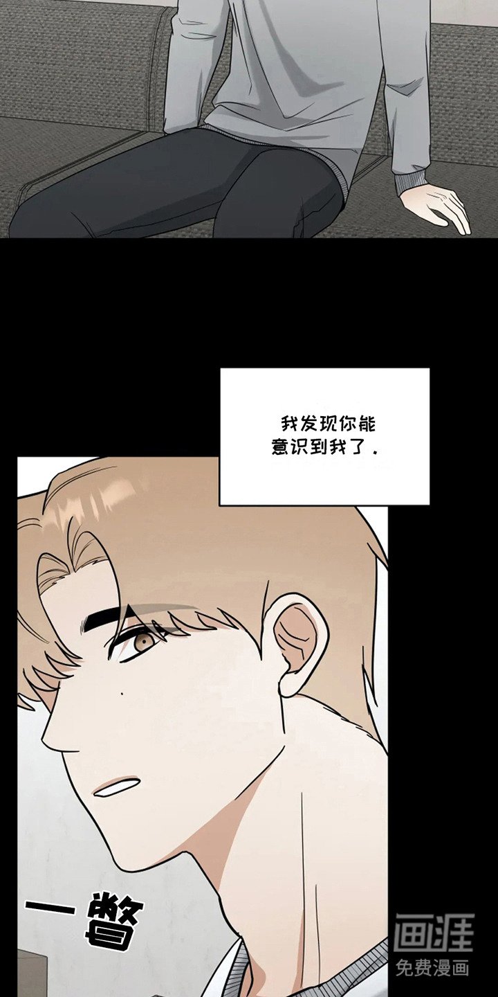 第21章：门开了