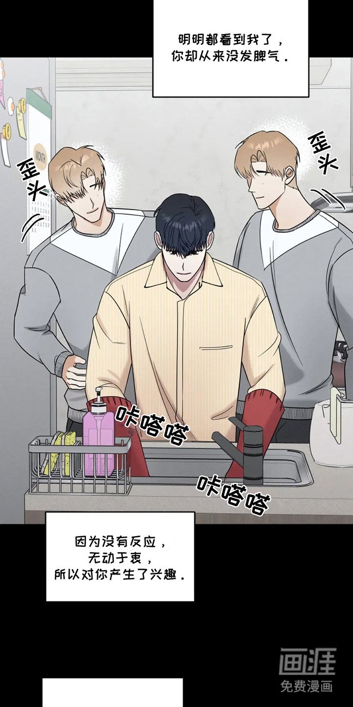 第21章：门开了