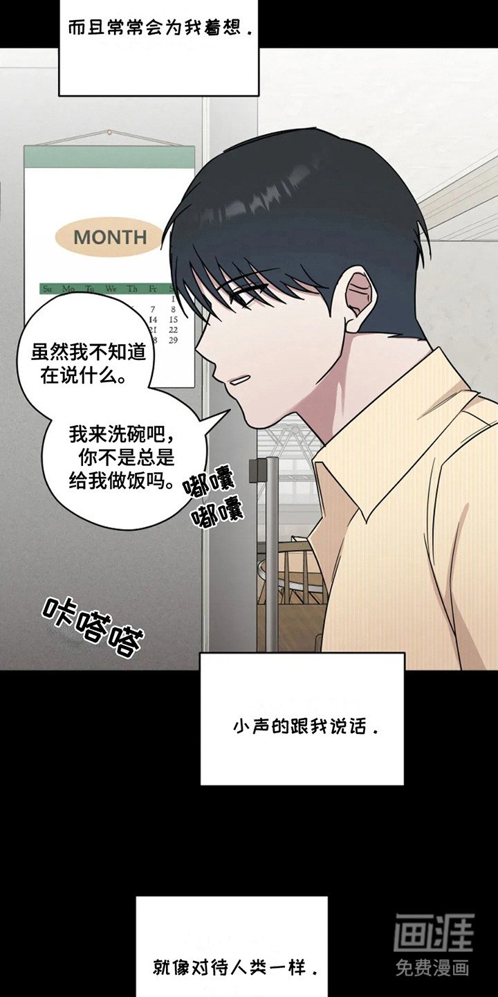 第21章：门开了