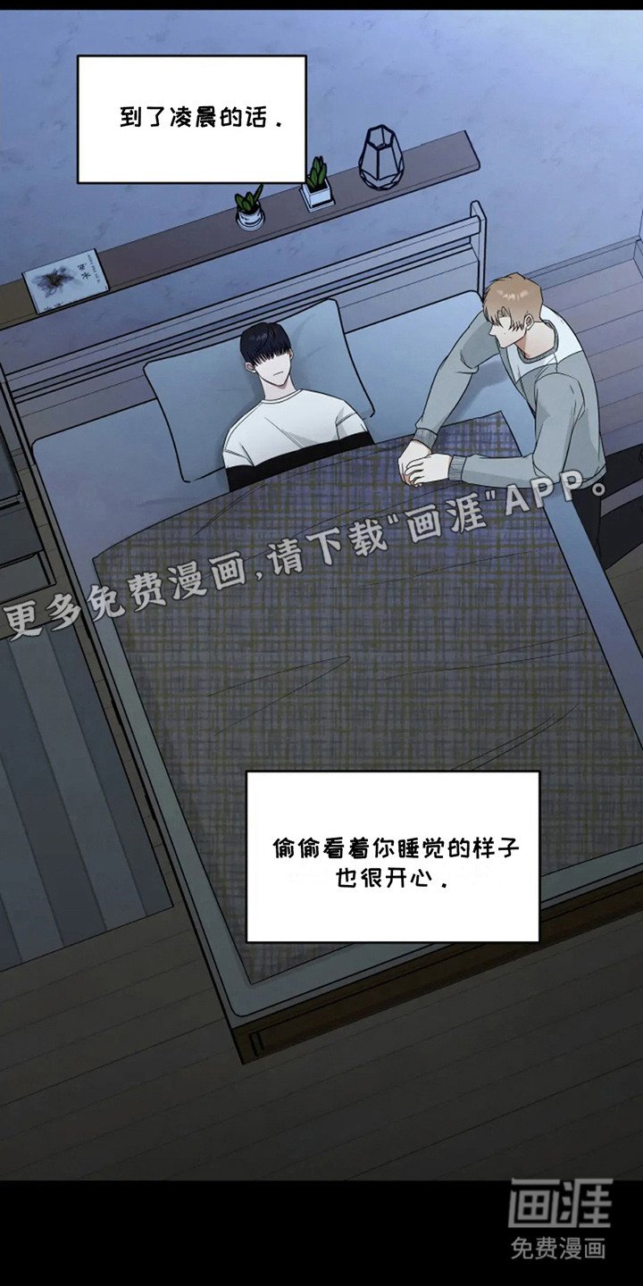 第21章：门开了
