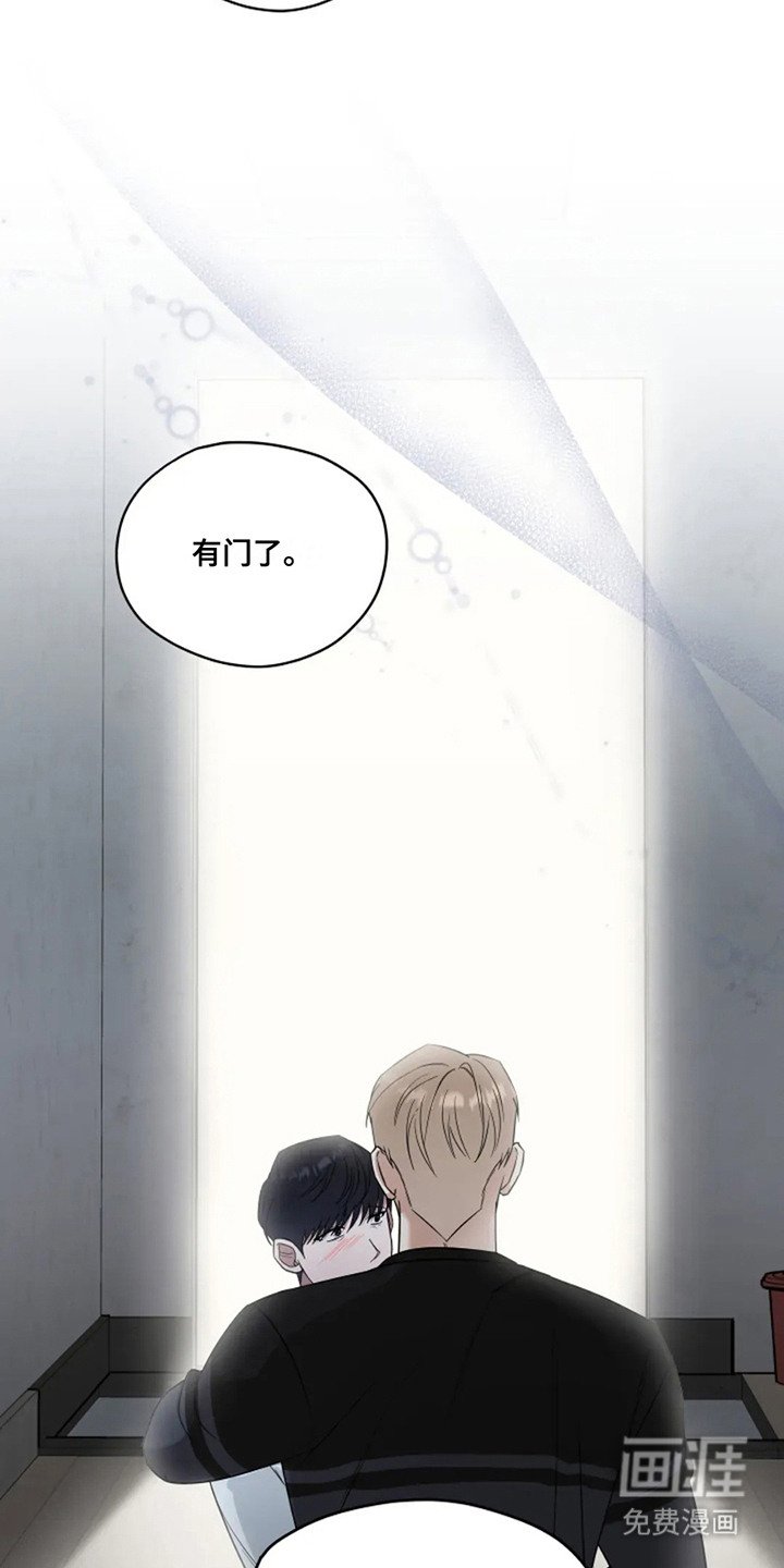 第21章：门开了