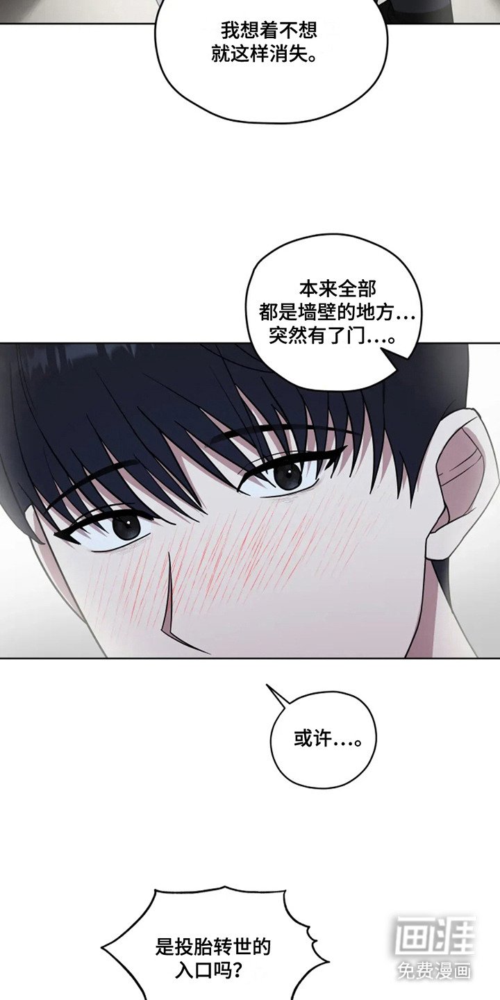 第21章：门开了