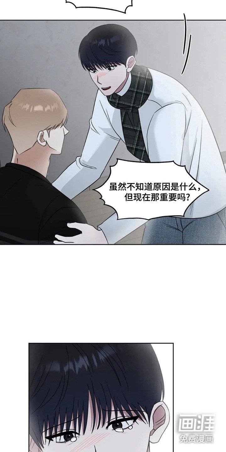 第21章：门开了