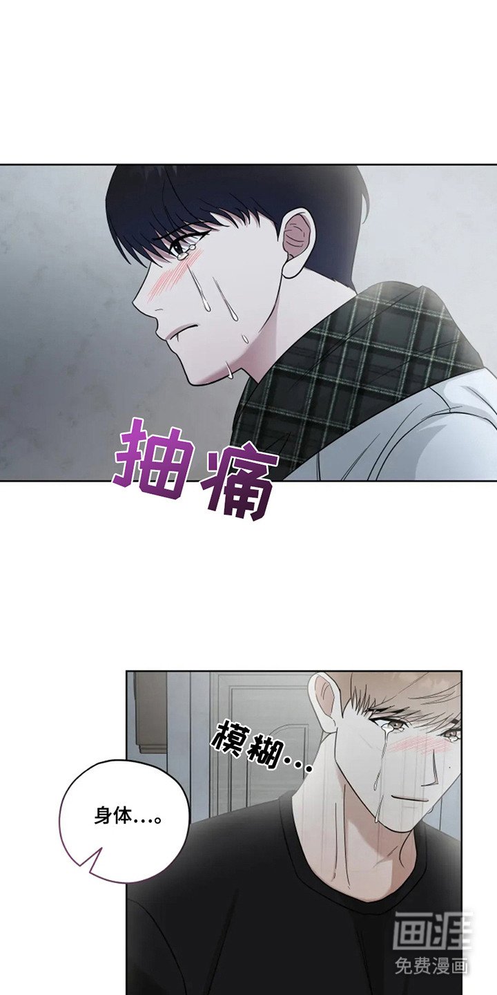 第22章：死而无憾