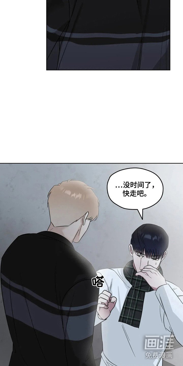 第22章：死而无憾