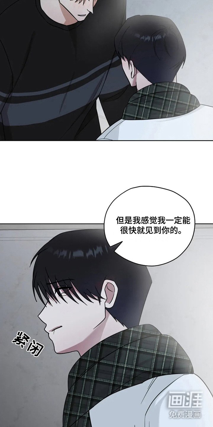 第22章：死而无憾
