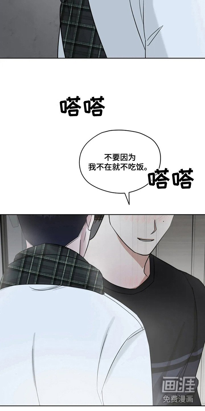 第22章：死而无憾