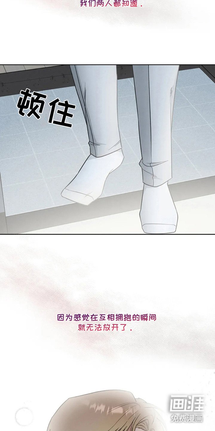 第22章：死而无憾