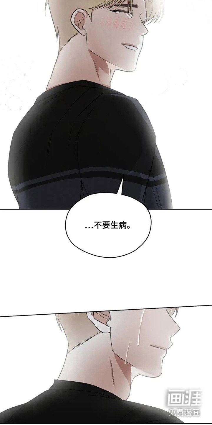 第22章：死而无憾