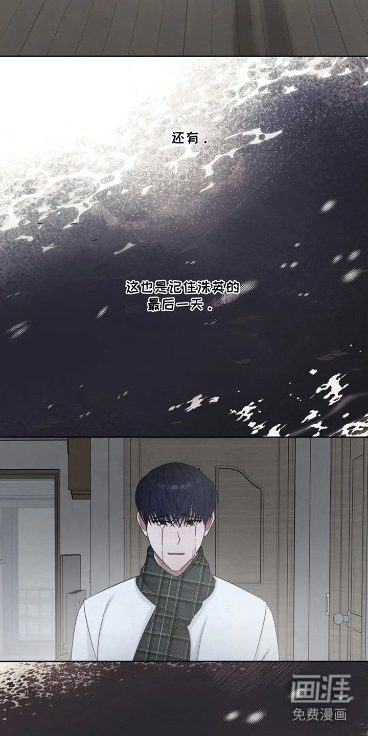 第22章：死而无憾