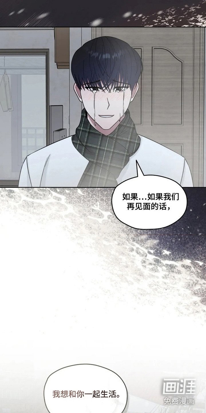 第22章：死而无憾