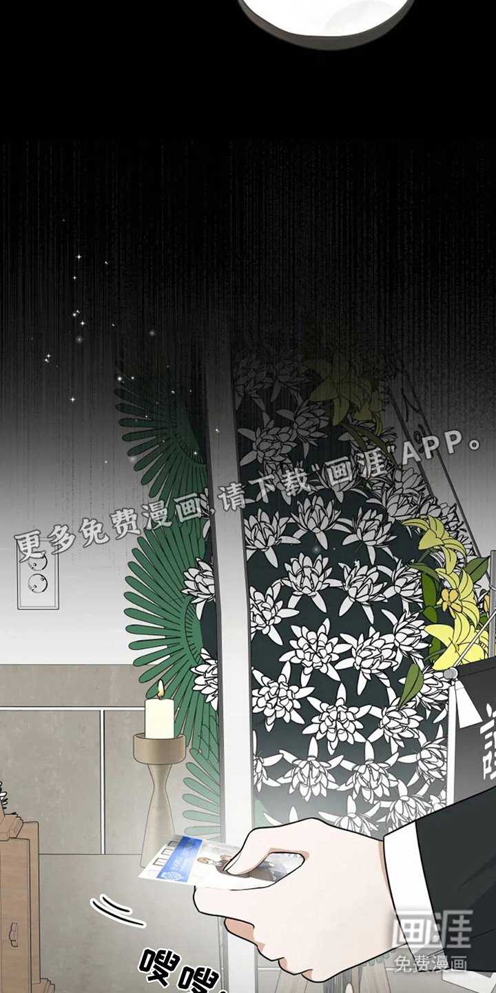 第22章：死而无憾