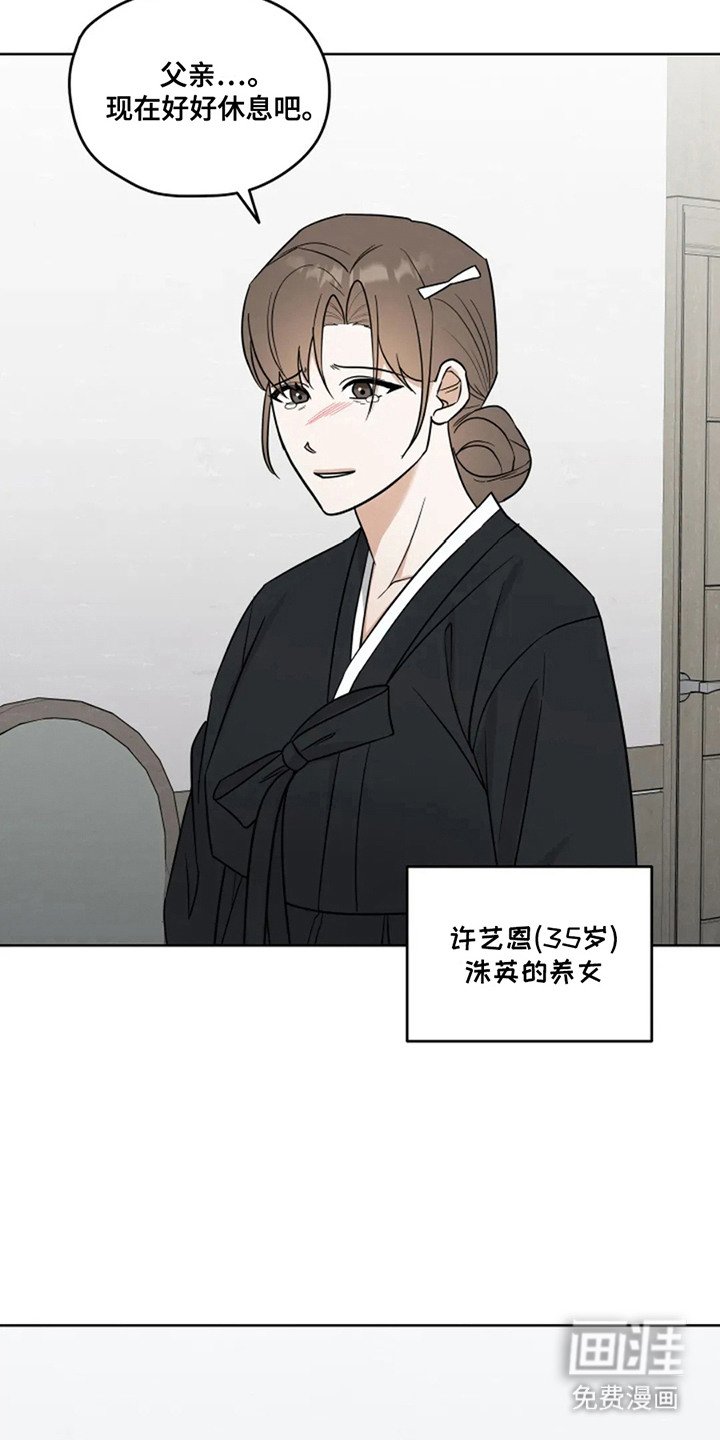 第22章：死而无憾