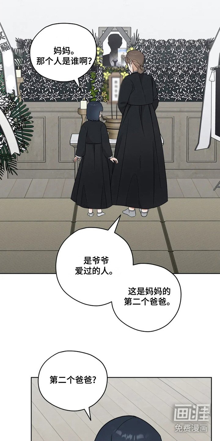 第22章：死而无憾