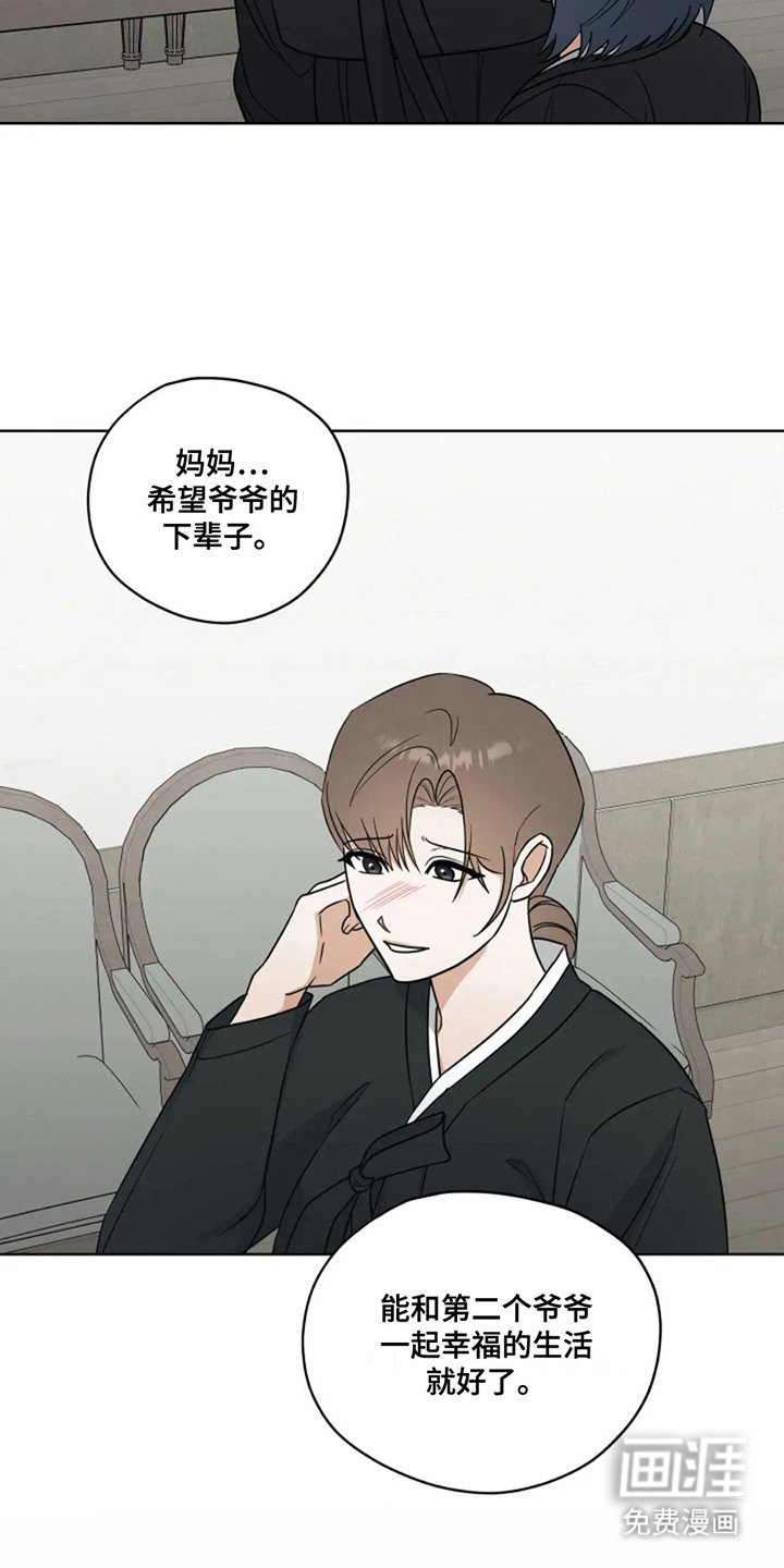 第22章：死而无憾