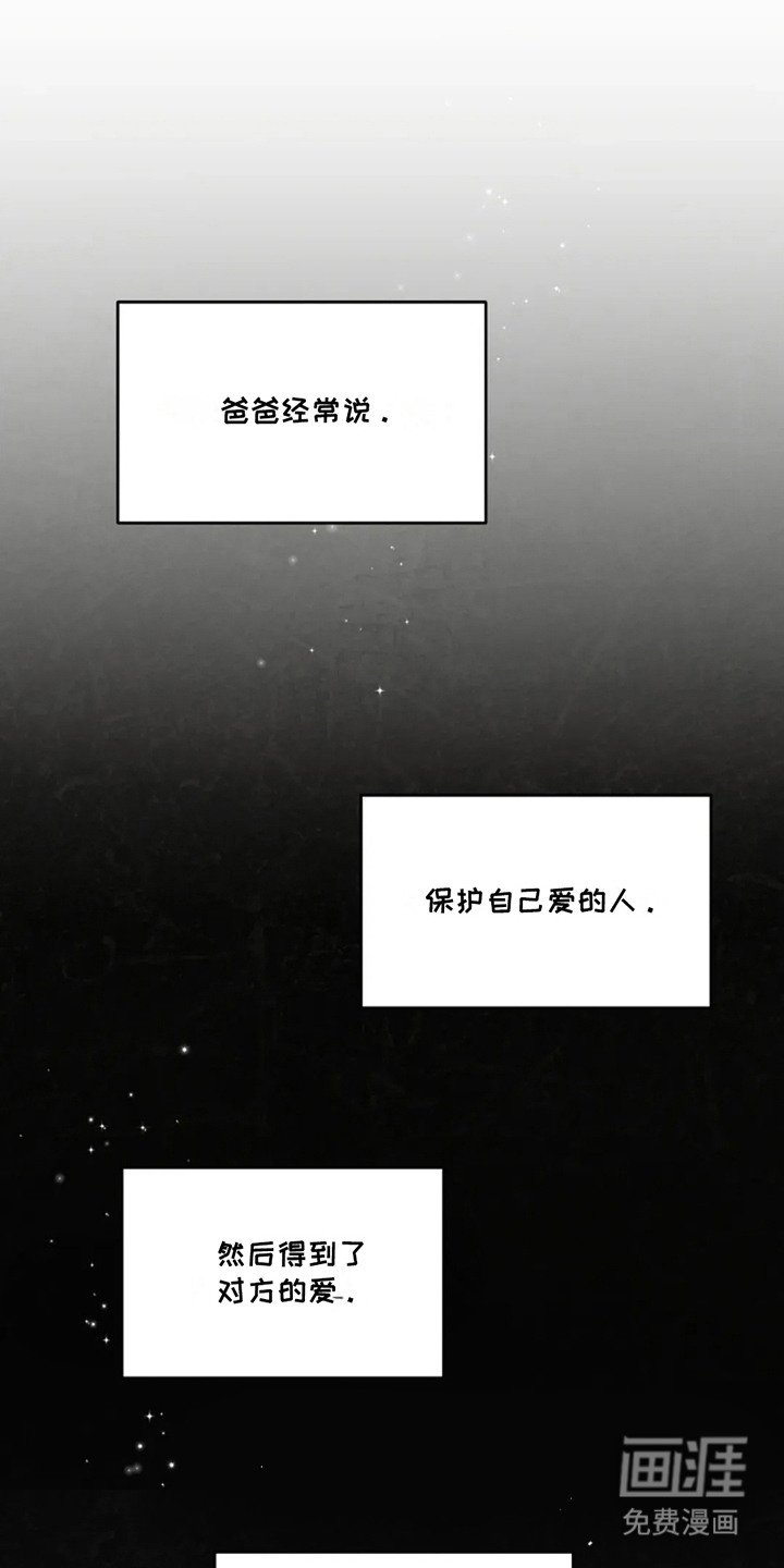 第22章：死而无憾