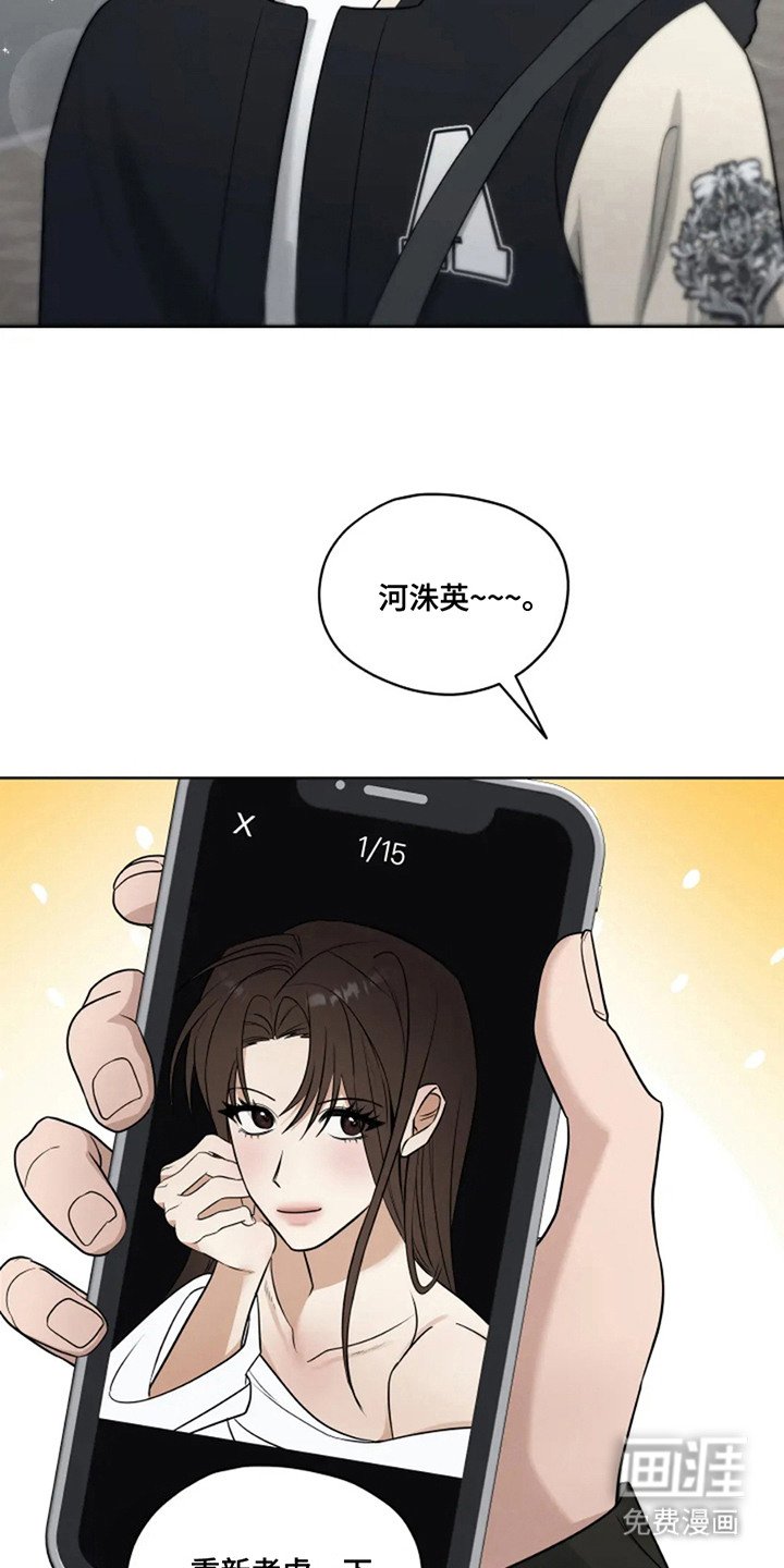第23章：再续前缘（完结）