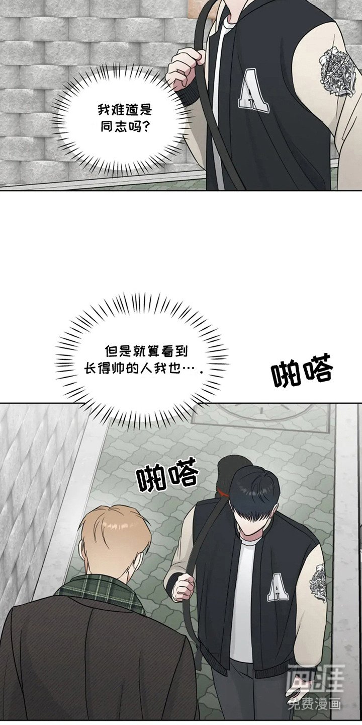 第23章：再续前缘（完结）