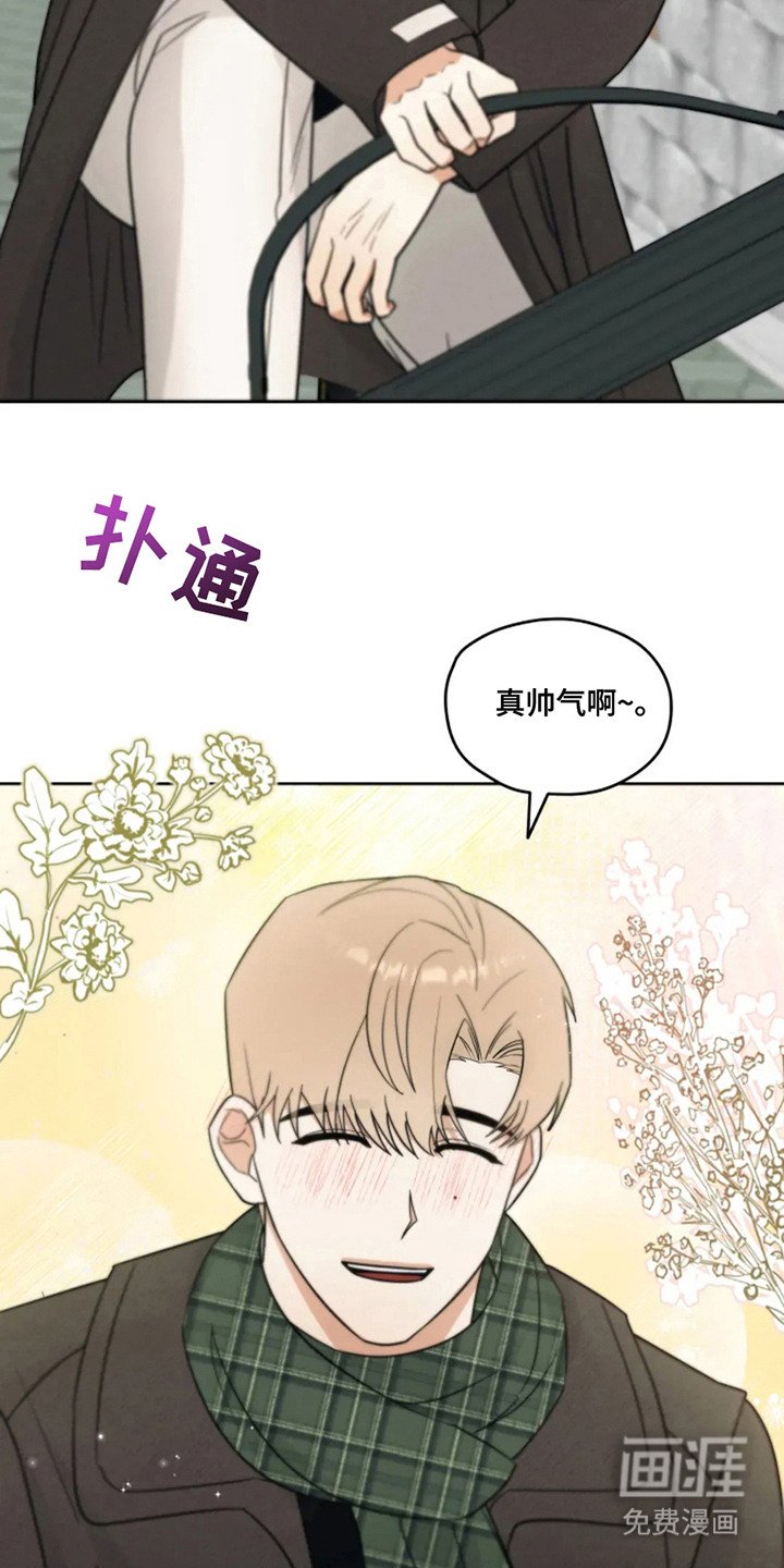 第23章：再续前缘（完结）