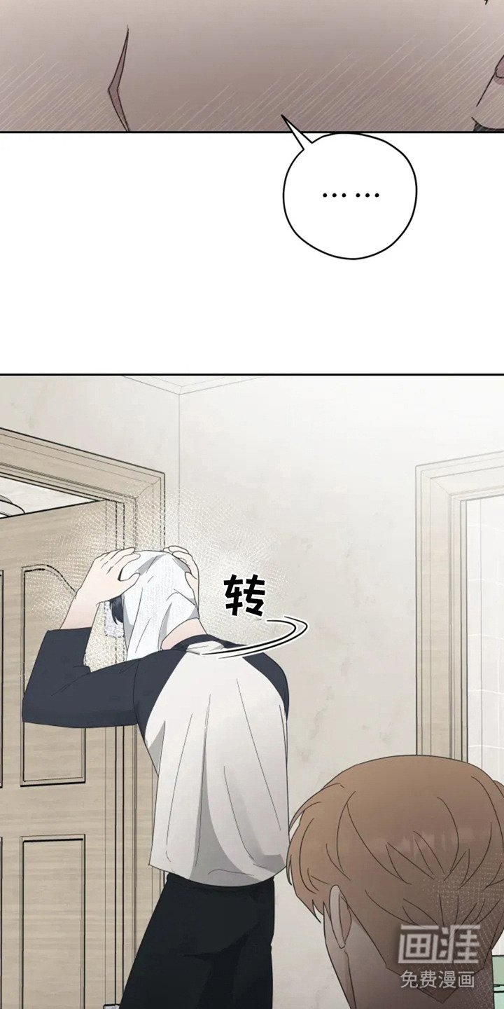 第3章：噩梦