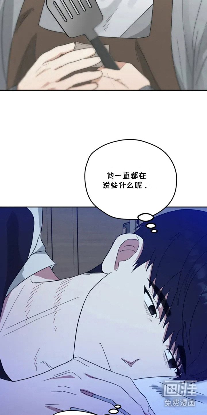 第3章：噩梦