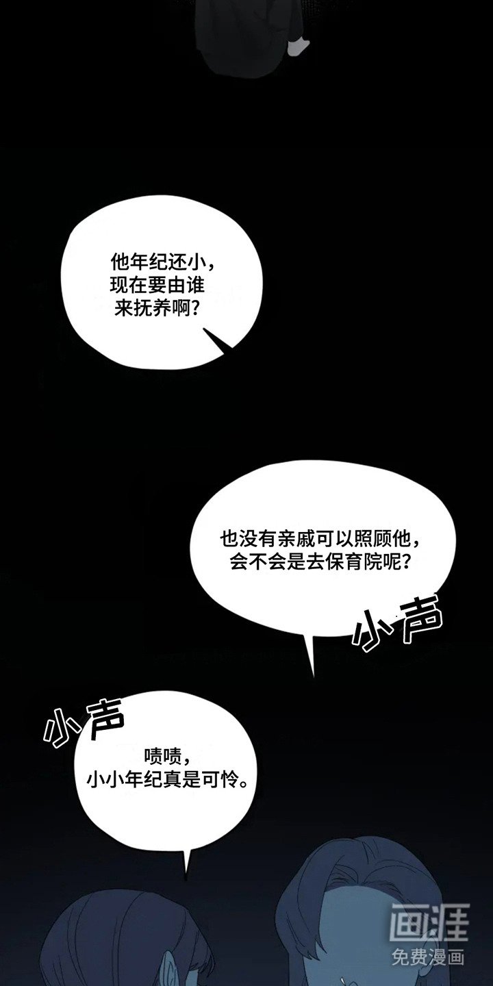 第3章：噩梦