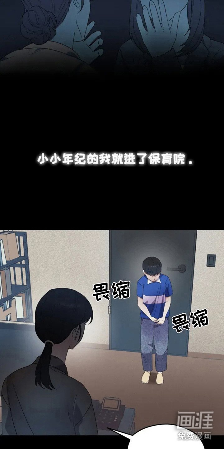 第3章：噩梦