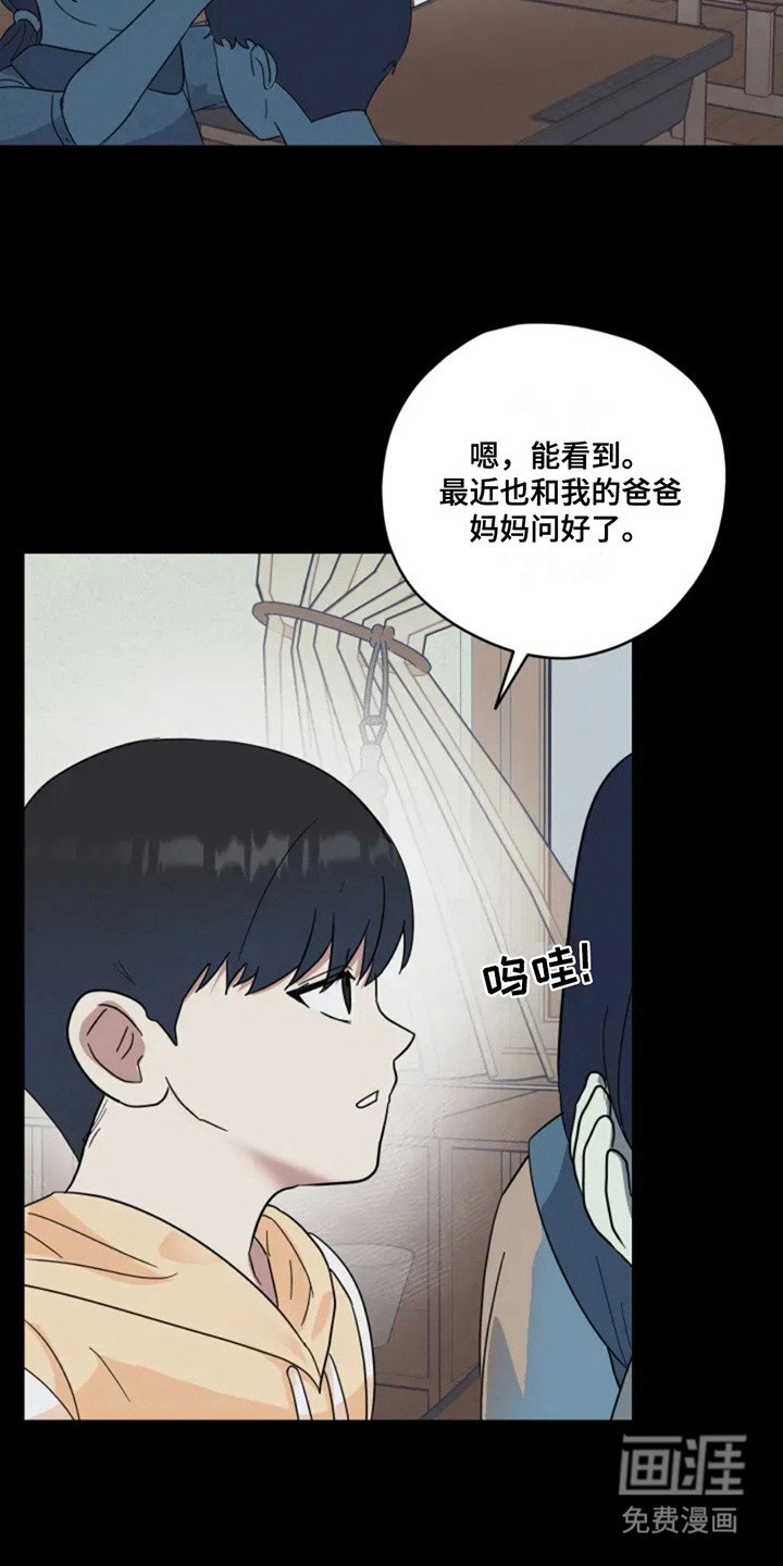第3章：噩梦