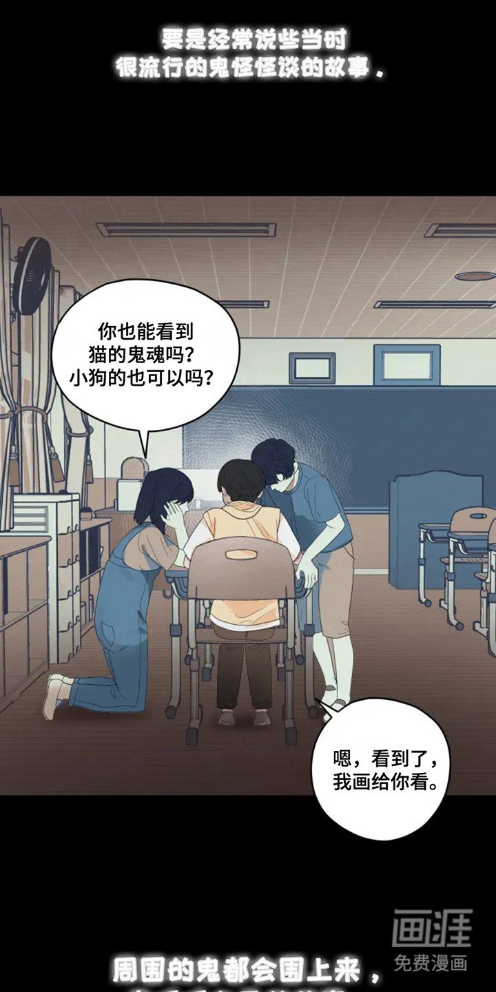 第3章：噩梦