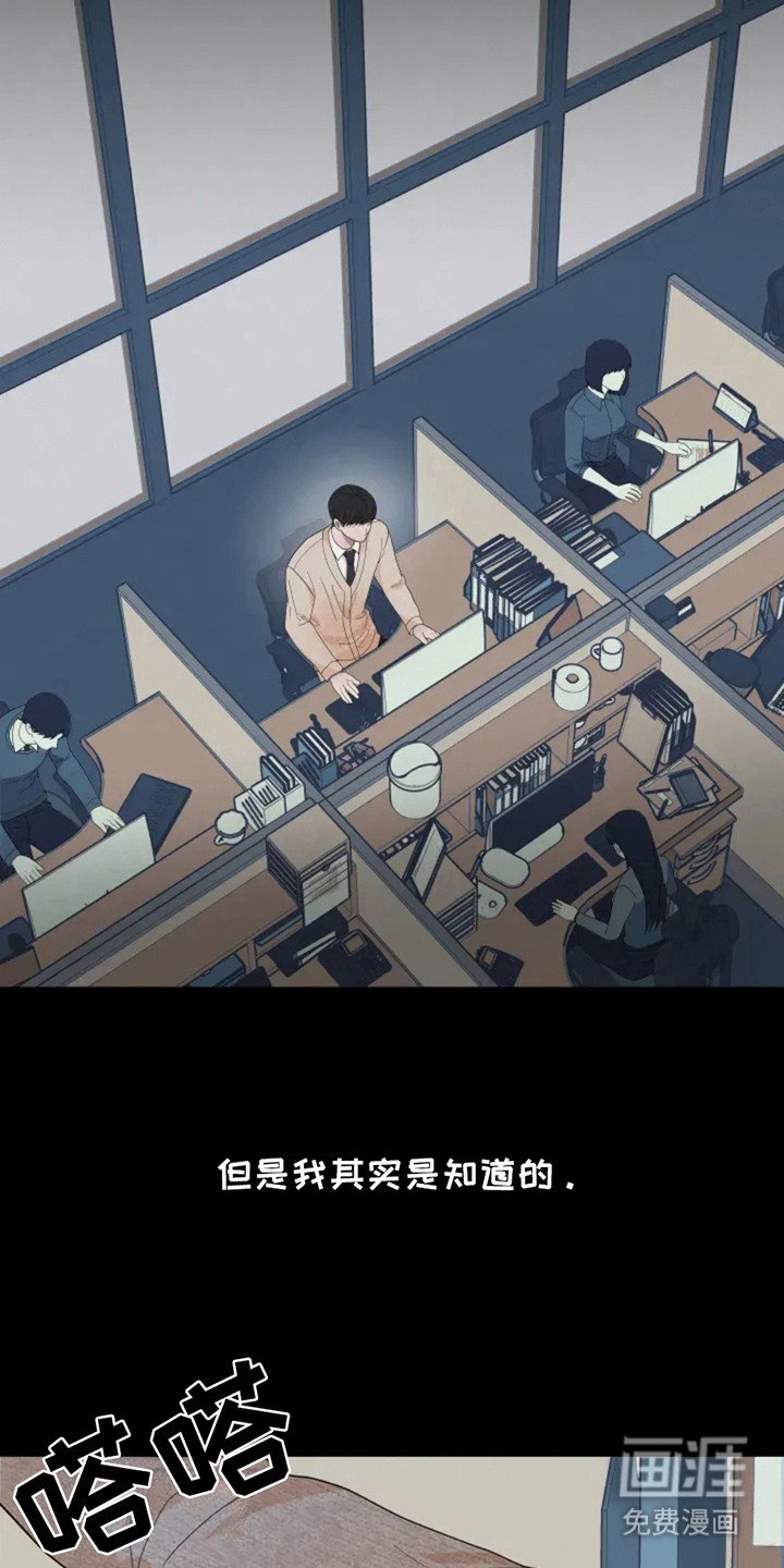 第3章：噩梦