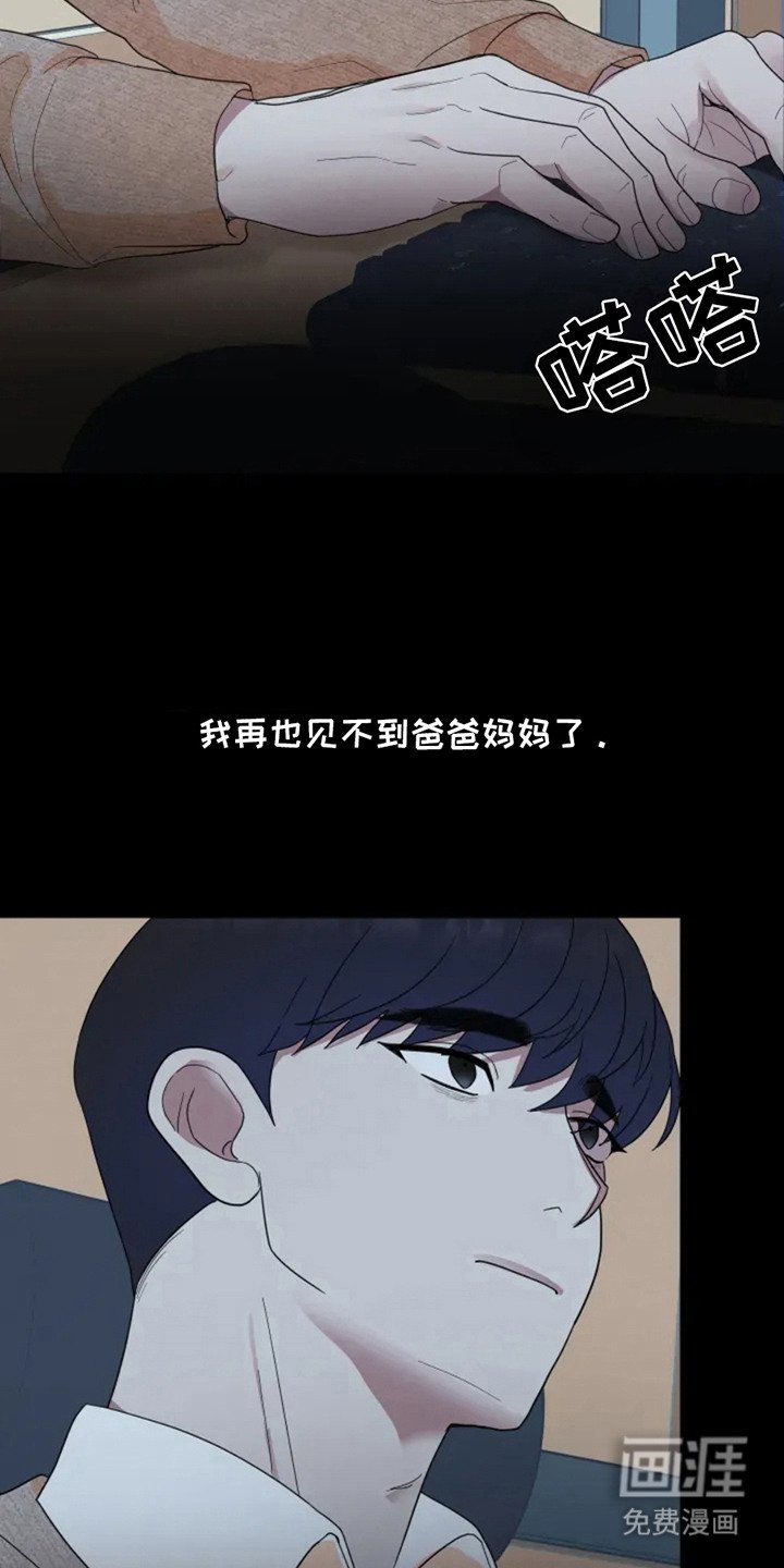 第3章：噩梦