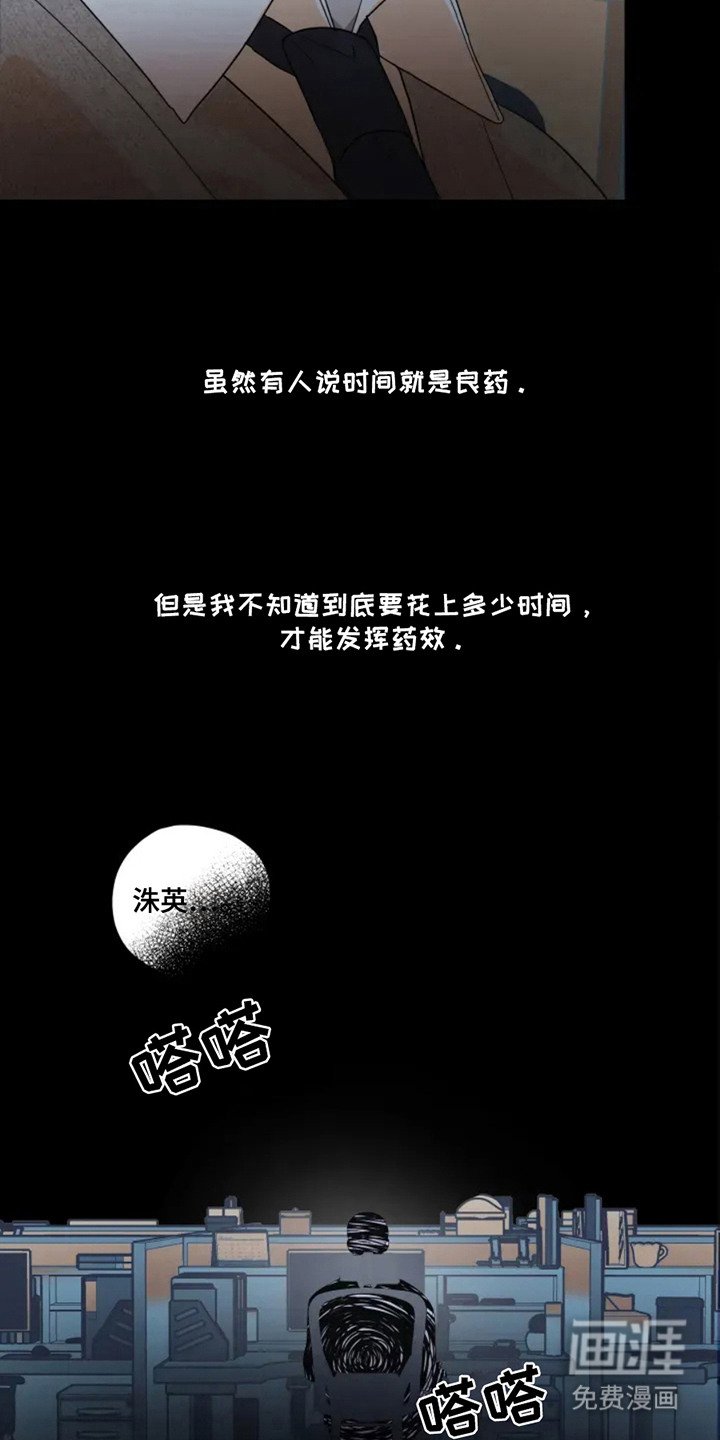 第3章：噩梦