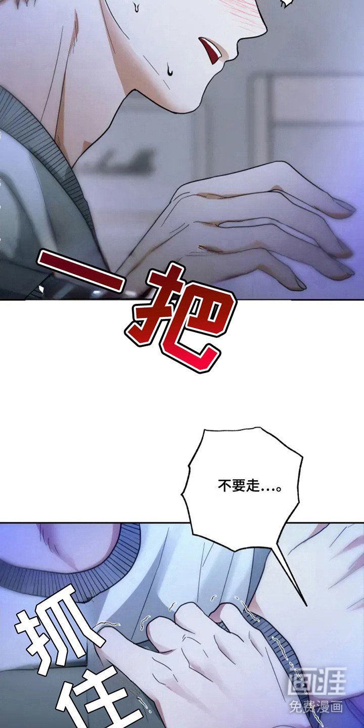 第4章：发抖 