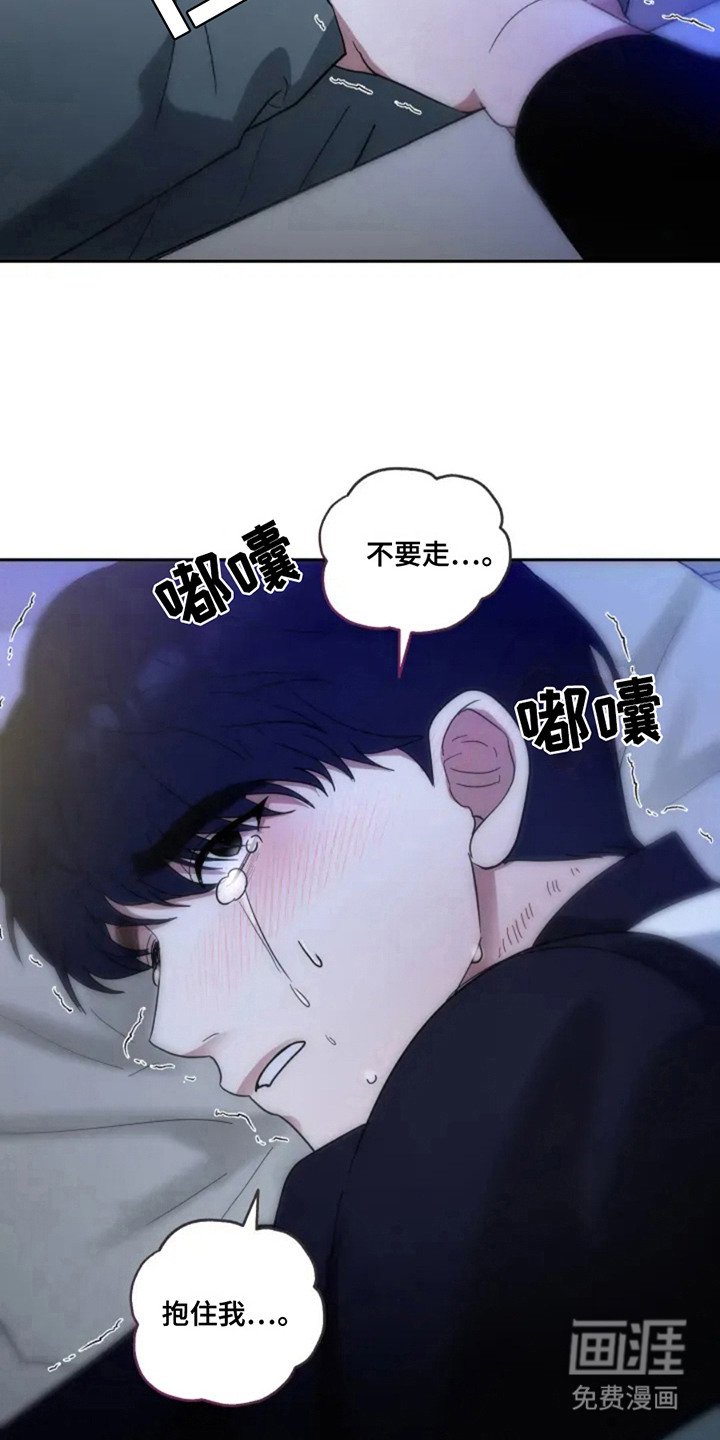 第4章：发抖 