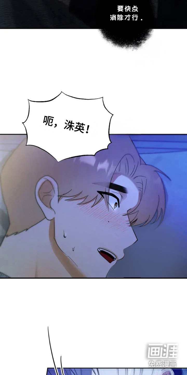 第4章：发抖 