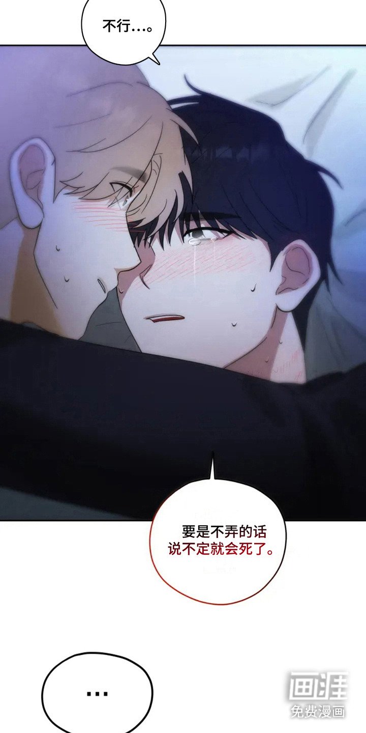 第4章：发抖 