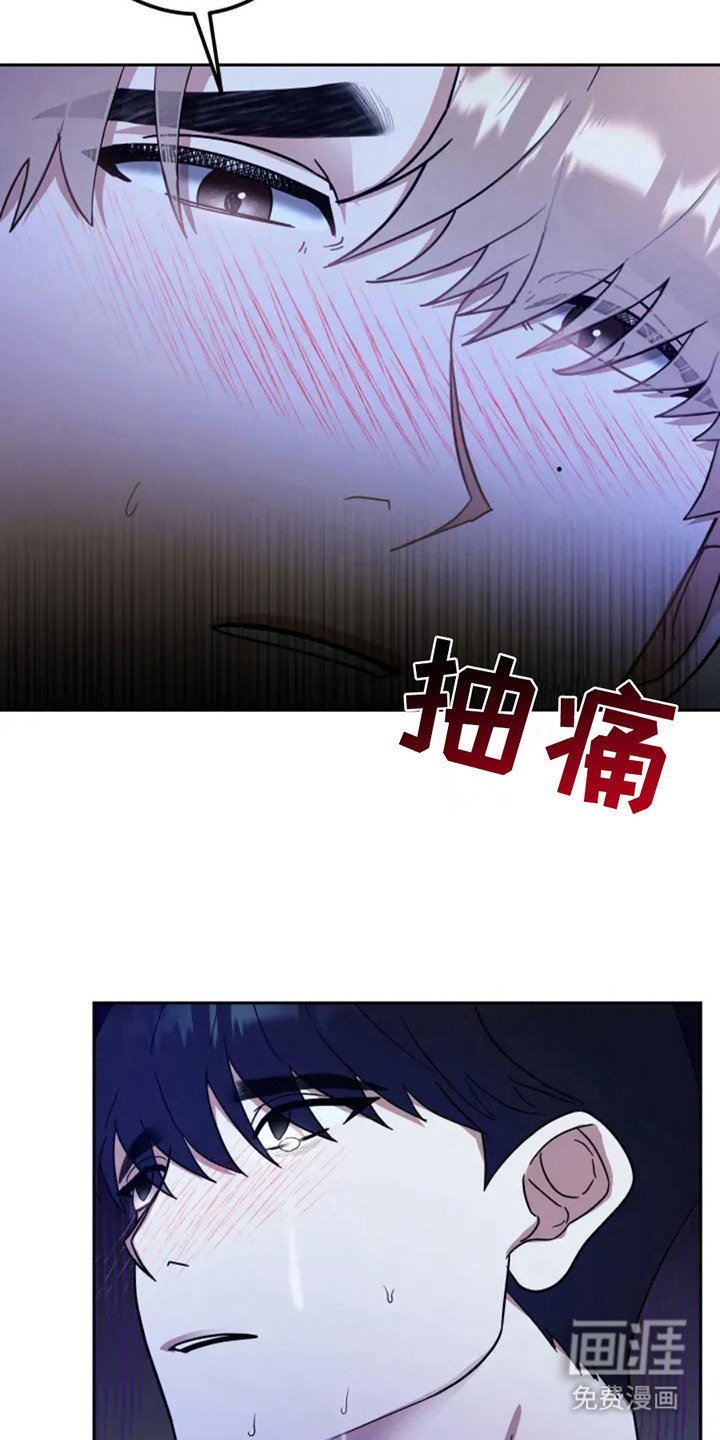第4章：发抖 