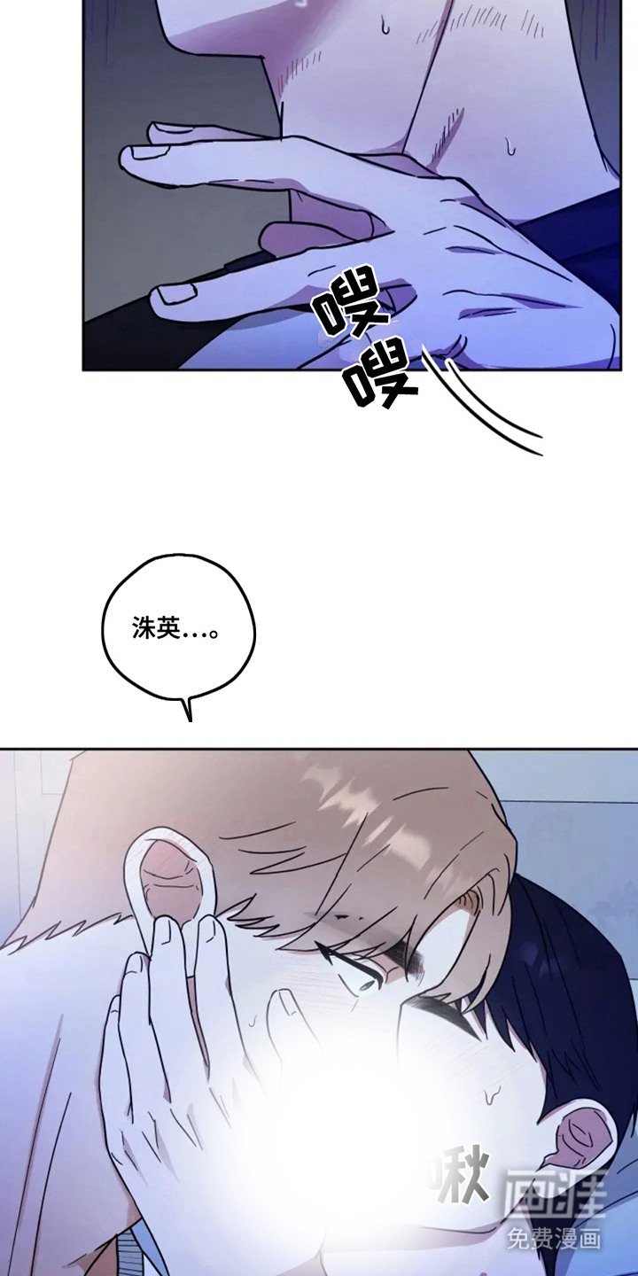 第4章：发抖 