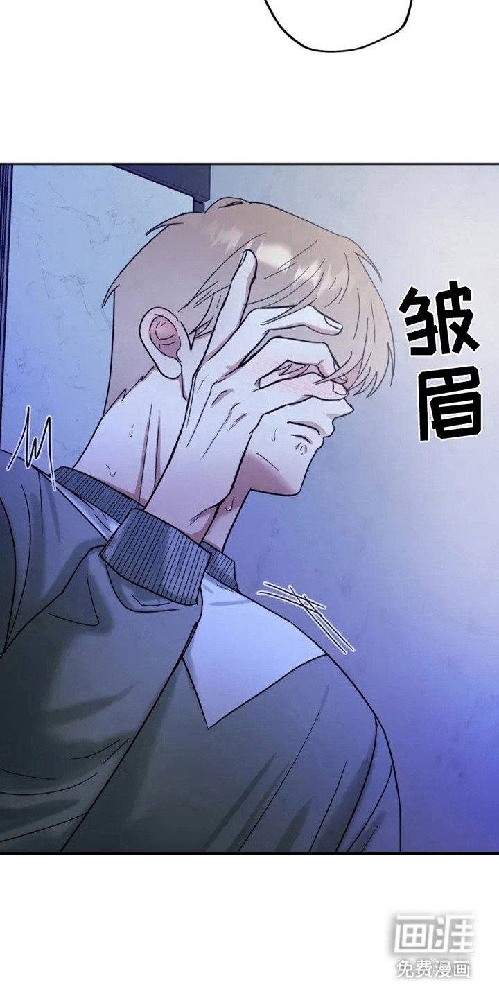 第4章：发抖 