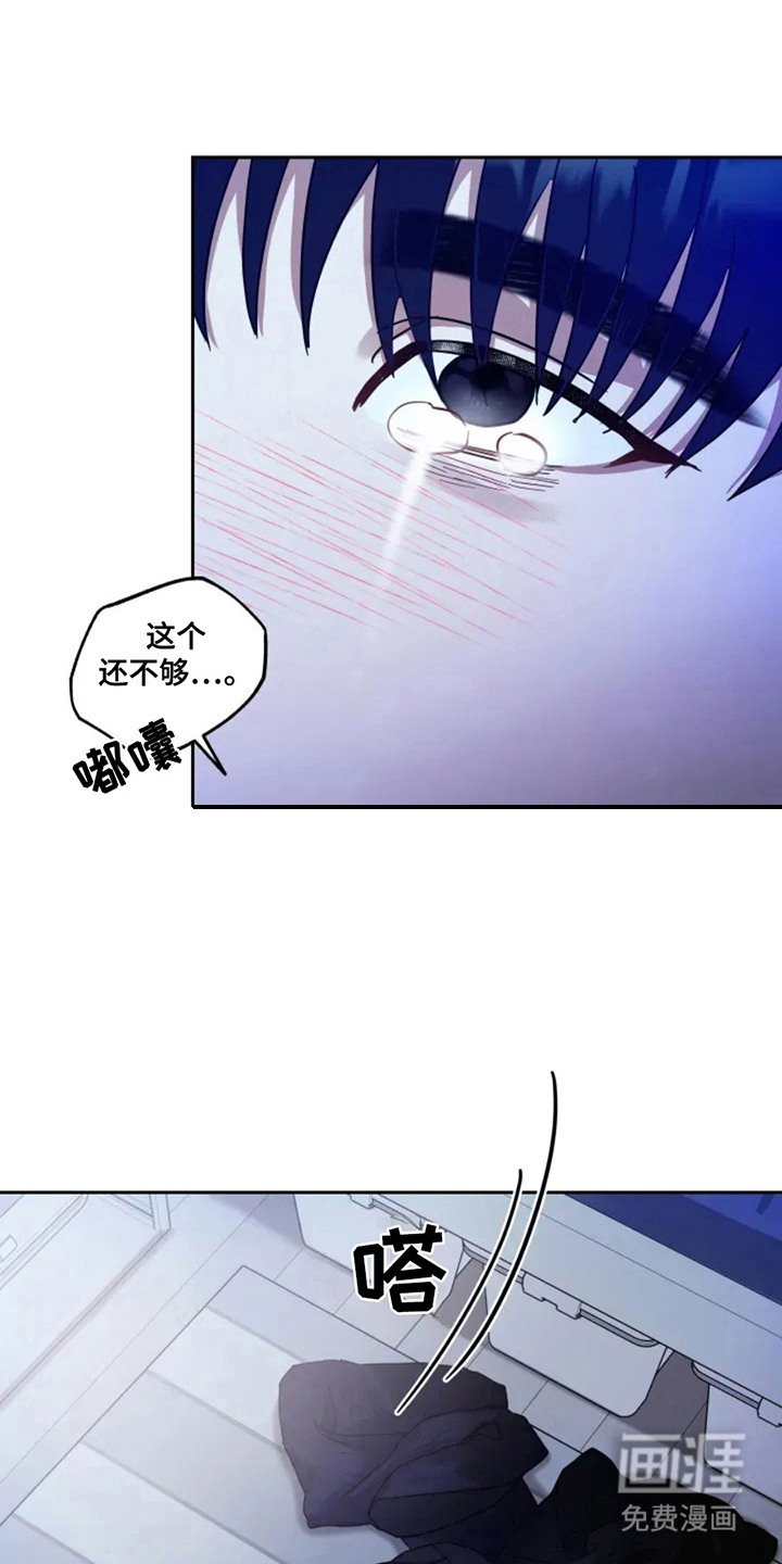 第4章：发抖 