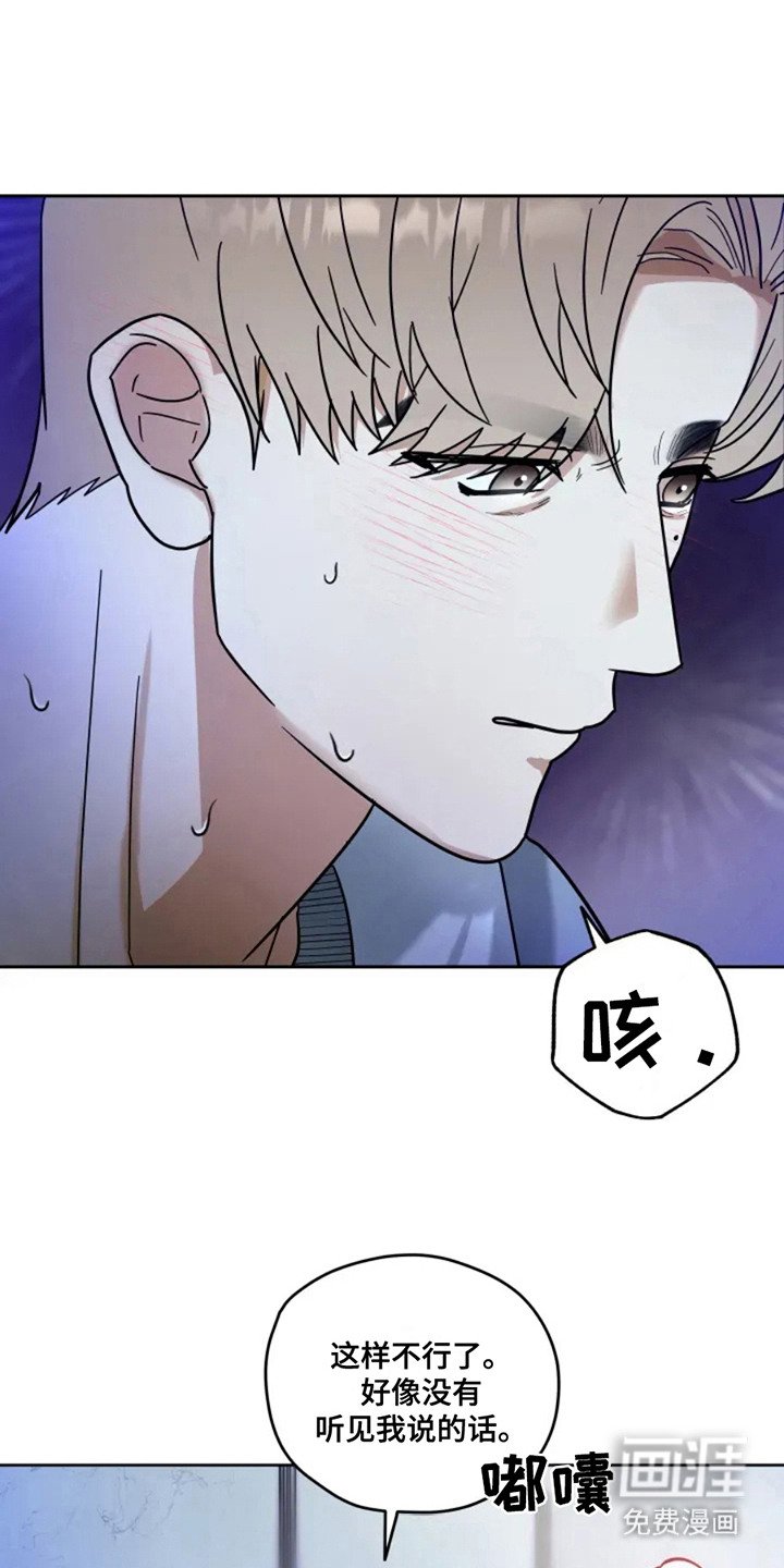 第5章：照顾 