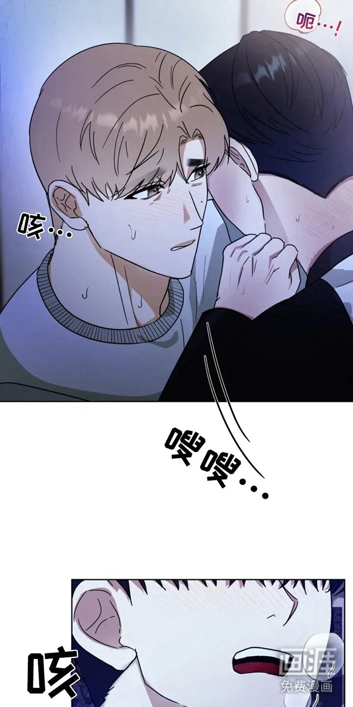 第5章：照顾 