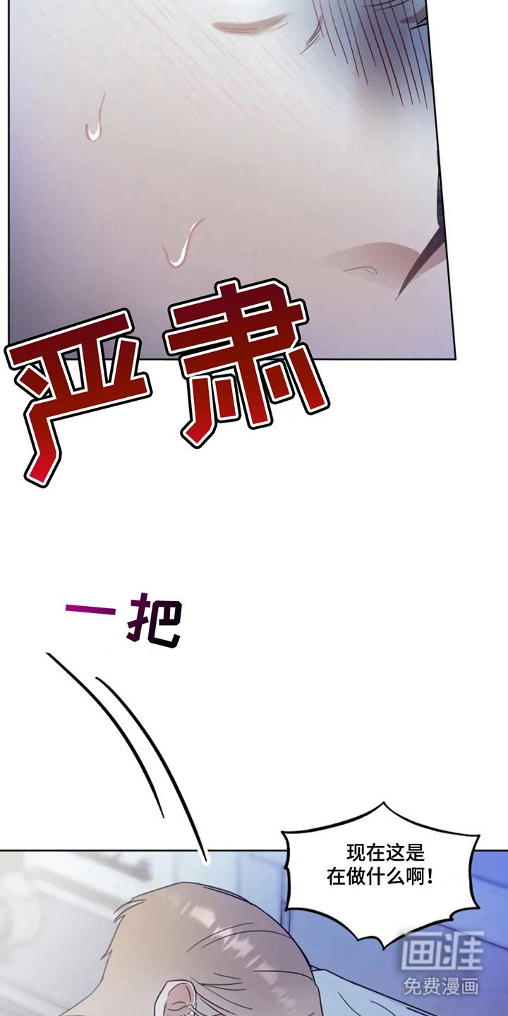 第5章：照顾 